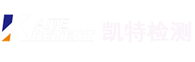 山东凯特检测技术有限公司